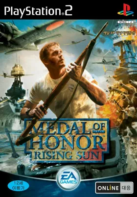 Medal of Honor - Rising Sun (Japan) box cover front